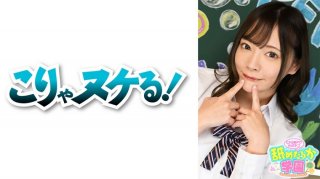 The First Installment Of A School Series That Follows A Cute Girl Who Loves To Be Licked. This Time, Mio-Chan, Attendance Number 13, Who Transferred From The School In The Northern Land. She Is A Girl Who Loves To Eat A Lot And Suck The Cock So Deep In Her Throat That It Makes Her Teary Eyes. Does She Like Cocks The Most Important Thing As A Teacher? Do You Like To Lick That Means. Of Course Mio Shyly Said "I Like You". Please Take A Look At The