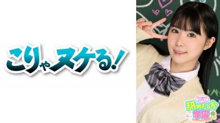 The 2nd Installment Of A School Series That Follows A Cute Girl Who Loves To Be Licked. This Time, Attendance Number 007 Nanami-Chan, Who Transferred From A School On A Different Star, Has A Cute Face Like An Angel, E-Cup Breasts And A Plump White Body, I Don’t Have Much Experience With Blowjobs, But I Have A Secret In My Heart. She Is A Girl Who Wants To Become Better With A Spirit Of Service. As A Teacher, I Think The Most Important Thing Is Wh