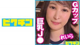 My Nickname Is "Oppai-Chan".