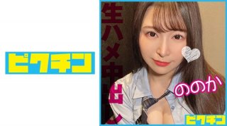 Creampied Twice By A Little Devil J○ With An Erotic Voice And A Sexy Waist!