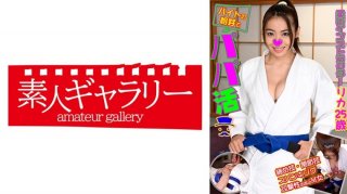 Rika