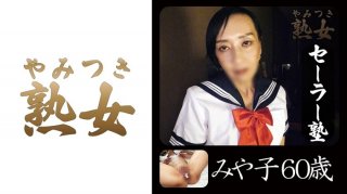 Miyako 60 Years Old 02