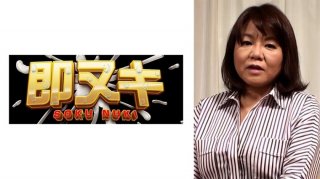 Married Immediately After Graduating From High School! At The Age Of 35, She Felt The Pleasure Of Extramarital Sex… She Wanted To Have More Sex And Appeared In An AV At The Age Of 50!