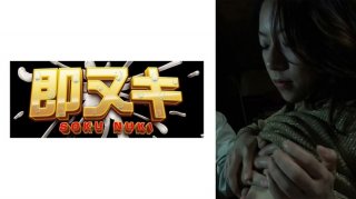 A Lewd Love Affair With The Big-Breasted Proprietress Of A Bar Alley In Nishi-Shinjuku. A Lewd Love Affair Between A Man And A Woman Faithful To Their Desires On The Second Floor Of A Small Yakitori Restaurant
