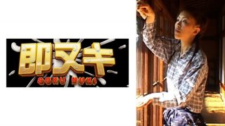 An Obscene Love Affair Between A Young Husband And Wife Of A Rural Landowner And Their Maid In The Early Showa Era.
