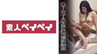 Ot Women’s College R-Chan