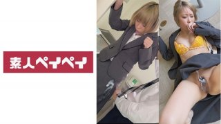 Kawana-San