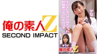 Beautiful Girls In Uniform Hina & Mizuki Are Fucked Raw