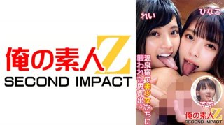 Memories Of Being Attacked By Beautiful Girls At A Hot Spring Inn Rei Hinako Suzu