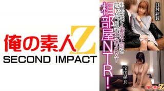 Shared Room NTR! A Subordinate Seduces A Married Woman Boss On A Business Trip And Has Adulterous Sex! Himura Section Chief Takarada Section Chief
