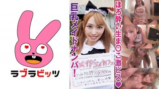 Pies As Greed Goes To A Busty Maid! ● Mirai-Chan