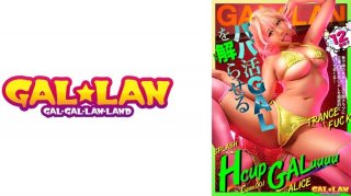 Gallan 12 Shots Trance Fuck Case.001 Alice Otsu Alice To Make Daddy Active Gal Understand