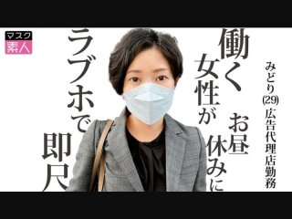 Midori (29)