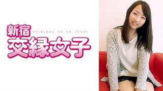 Arisa 20 Years Old