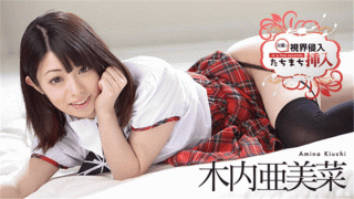 Caribbeancom 040417-407 Ami Kiuchi Visibility invasion! Immediately insert! God correspondence with super man pressure even for various moucha swinging