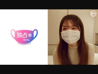 Isn’t It Nice When An Innocent Girl Is Erotic? “I Like To Be Enjoyed♪” She Is A Childcare Worker With A Bubbly Body And A Smile♪ She Is A Beautiful Female College Student With Beautiful Skin, Beautiful Legs, And A Beautiful Butt! !