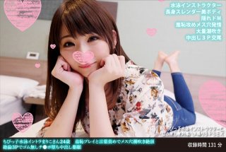 Little C***d Swimming Intra Mariko 24 Years Old Shameful Play And Verbal T*****e Female Hole Squirting Climax Unequaled 3P No Rubber Cock Fallen Pies Pleading