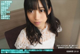 Yuri, A 26-Year-Old Slutty Unfaithful Wife Who Has Sex Because She’s Lonely And Is Addicted To Raw Sex, Is Sure To Get Fertilized By Someone Else’s Dick, And Convulsions Climax In 3P Creampie