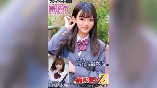 Karen A Style And Top-Quality Tits That Put Gravure Idols To Disappoint! Airin A Super Beautiful Girl With Fair Skin! Usually Gentle, But Full Of Sex.
