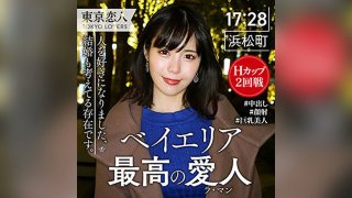 Izumi Ayukawa